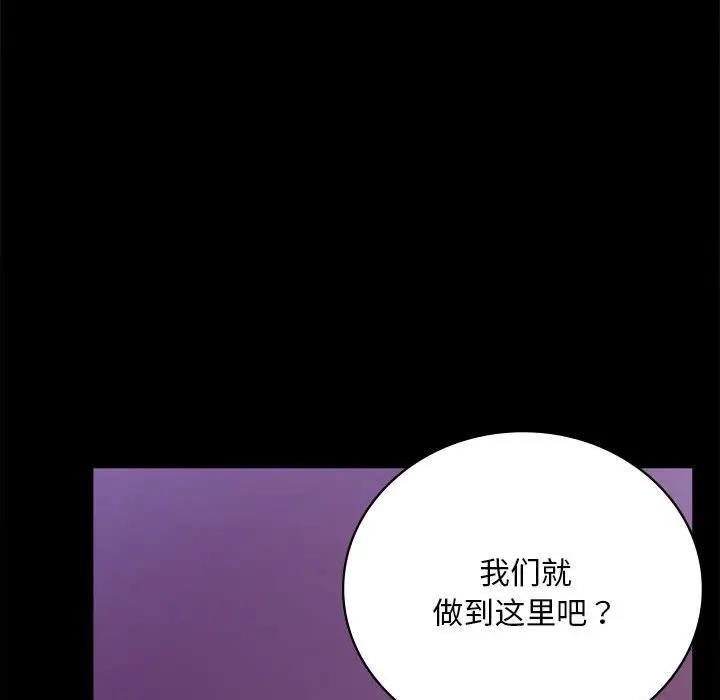 [韩国漫画] 背叛的开始 剧情,熟女人妻#[181P]-133