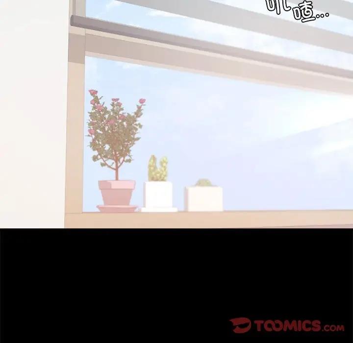 [韩国漫画] 背叛的开始 剧情,熟女人妻#[181P]-137