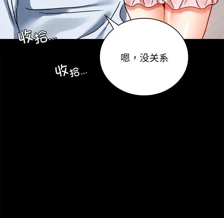 [韩国漫画] 背叛的开始 剧情,熟女人妻#[181P]-140