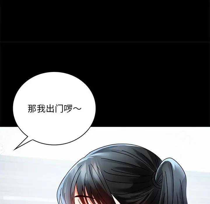 [韩国漫画] 背叛的开始 剧情,熟女人妻#[181P]-143
