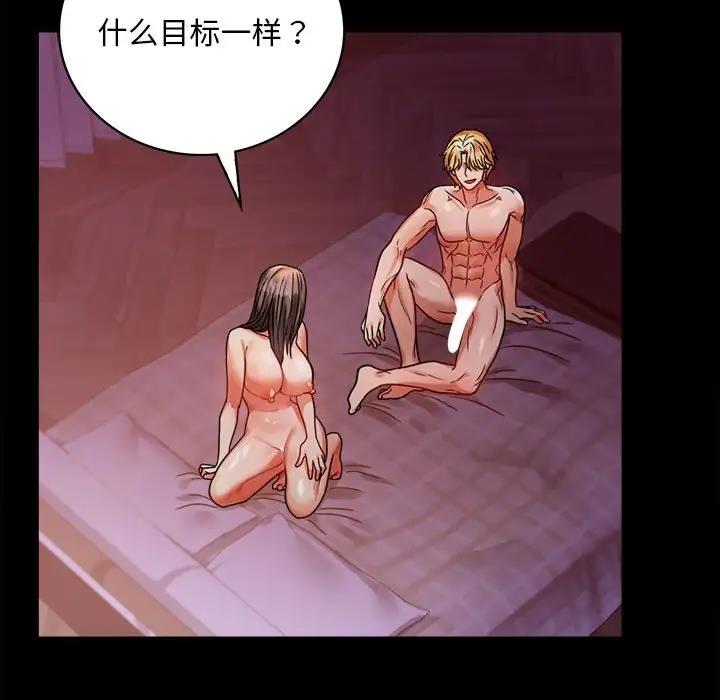 [韩国漫画] 背叛的开始 剧情,熟女人妻#[181P]-16