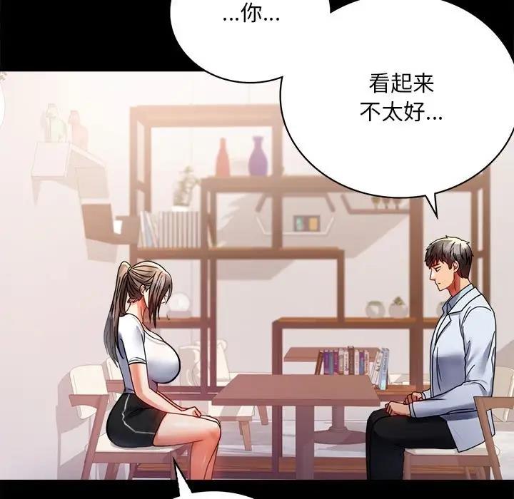 [韩国漫画] 背叛的开始 剧情,熟女人妻#[181P]-162