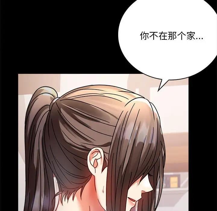 [韩国漫画] 背叛的开始 剧情,熟女人妻#[181P]-164
