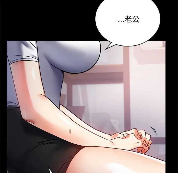 [韩国漫画] 背叛的开始 剧情,熟女人妻#[181P]-169