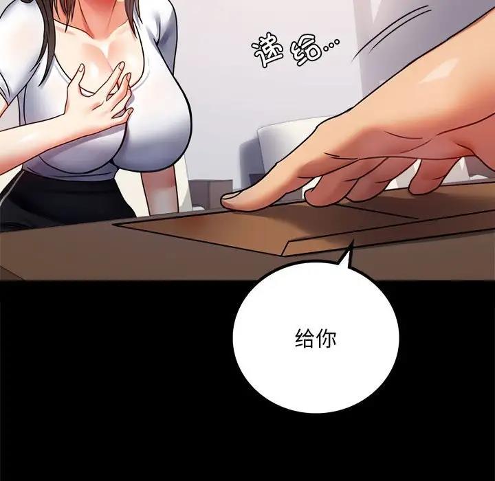 [韩国漫画] 背叛的开始 剧情,熟女人妻#[181P]-172