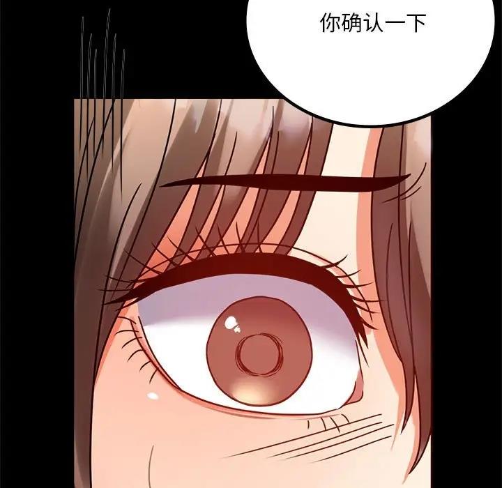 [韩国漫画] 背叛的开始 剧情,熟女人妻#[181P]-174