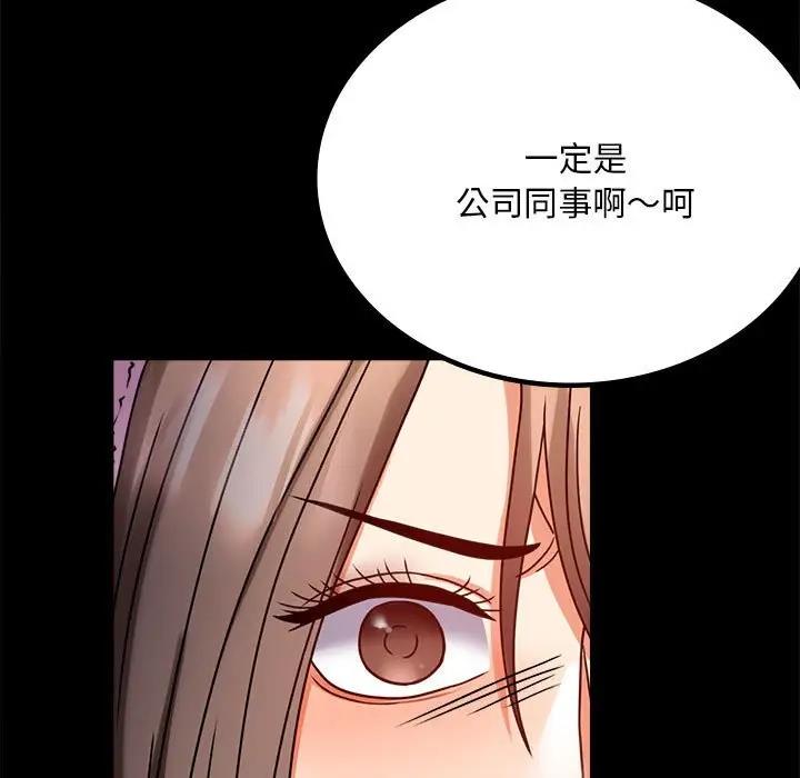 [韩国漫画] 背叛的开始 剧情,熟女人妻#[181P]-23