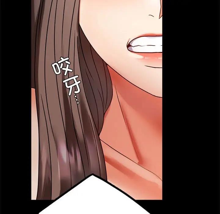 [韩国漫画] 背叛的开始 剧情,熟女人妻#[181P]-24