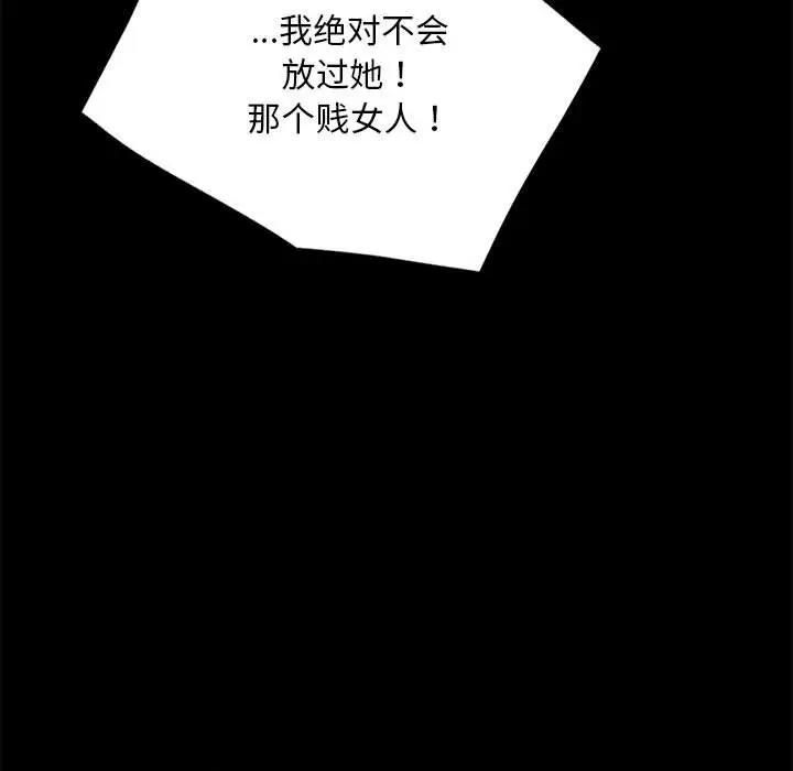 [韩国漫画] 背叛的开始 剧情,熟女人妻#[181P]-25