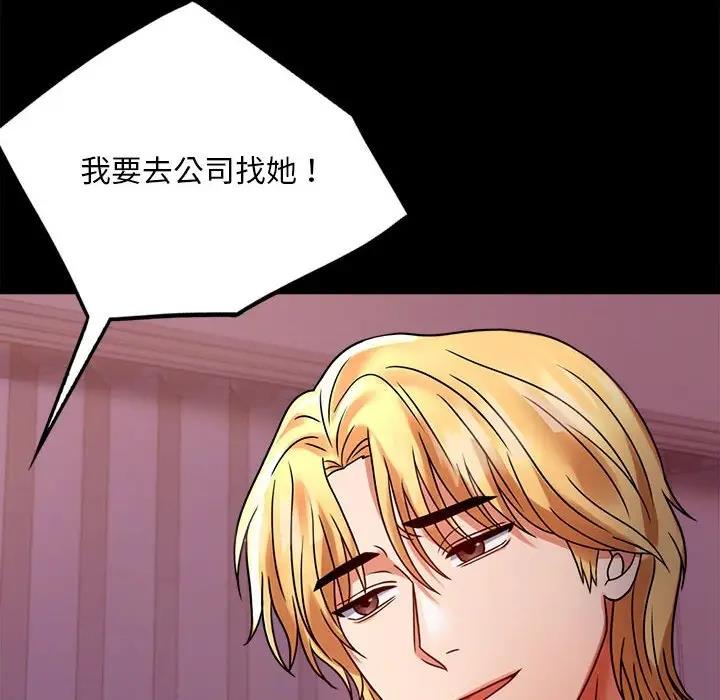 [韩国漫画] 背叛的开始 剧情,熟女人妻#[181P]-26