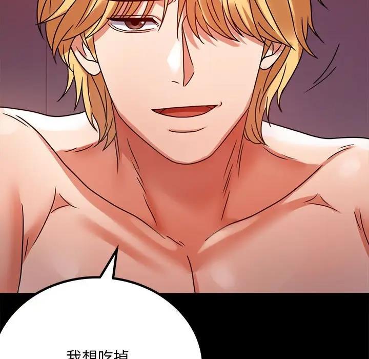 [韩国漫画] 背叛的开始 剧情,熟女人妻#[181P]-35