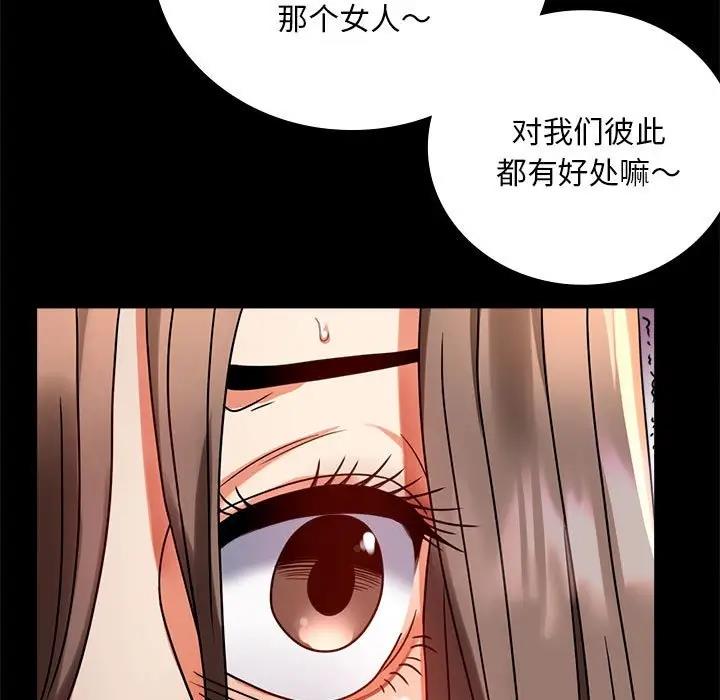 [韩国漫画] 背叛的开始 剧情,熟女人妻#[181P]-37