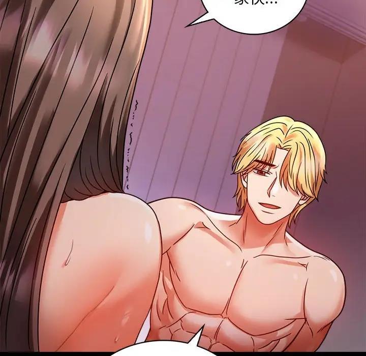 [韩国漫画] 背叛的开始 剧情,熟女人妻#[181P]-40