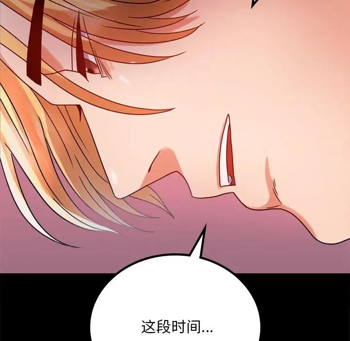 [韩国漫画] 背叛的开始 剧情,熟女人妻#[181P]-54