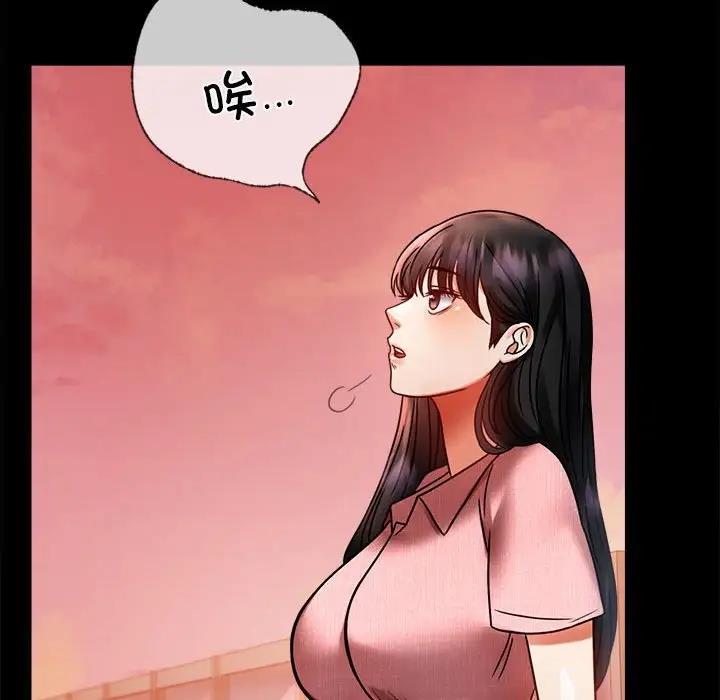 [韩国漫画] 背叛的开始 剧情,熟女人妻#[181P]-61