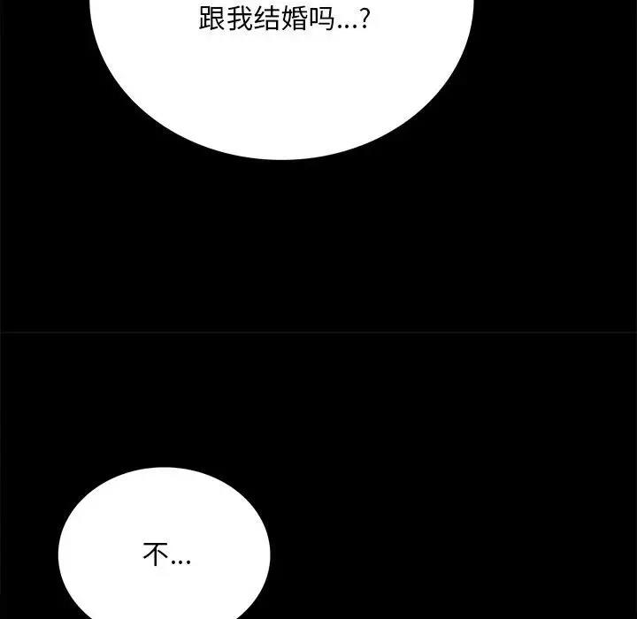 [韩国漫画] 背叛的开始 剧情,熟女人妻#[181P]-68