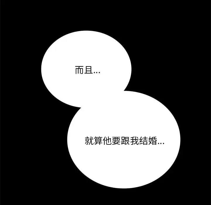 [韩国漫画] 背叛的开始 剧情,熟女人妻#[181P]-71