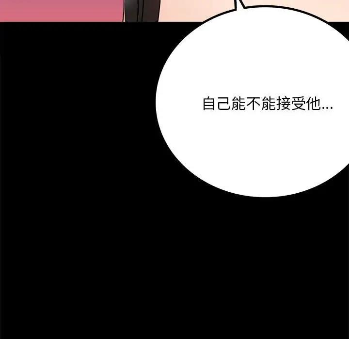 [韩国漫画] 背叛的开始 剧情,熟女人妻#[181P]-74