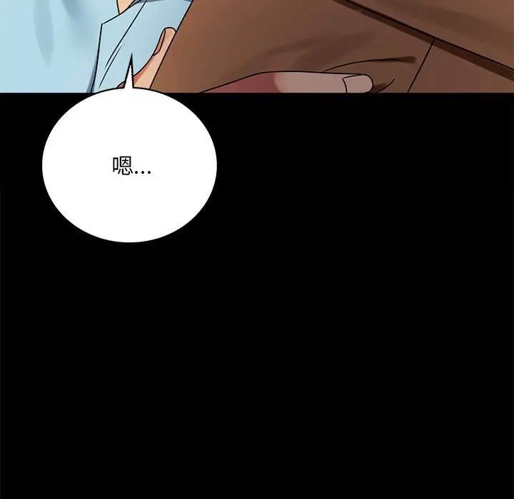 [韩国漫画] 背叛的开始 剧情,熟女人妻#[181P]-84