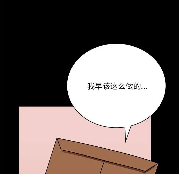[韩国漫画] 背叛的开始 剧情,熟女人妻#[181P]-85