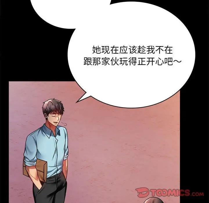 [韩国漫画] 背叛的开始 剧情,熟女人妻#[181P]-91