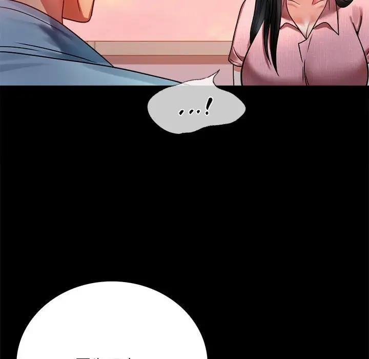 [韩国漫画] 背叛的开始 剧情,熟女人妻#[181P]-98