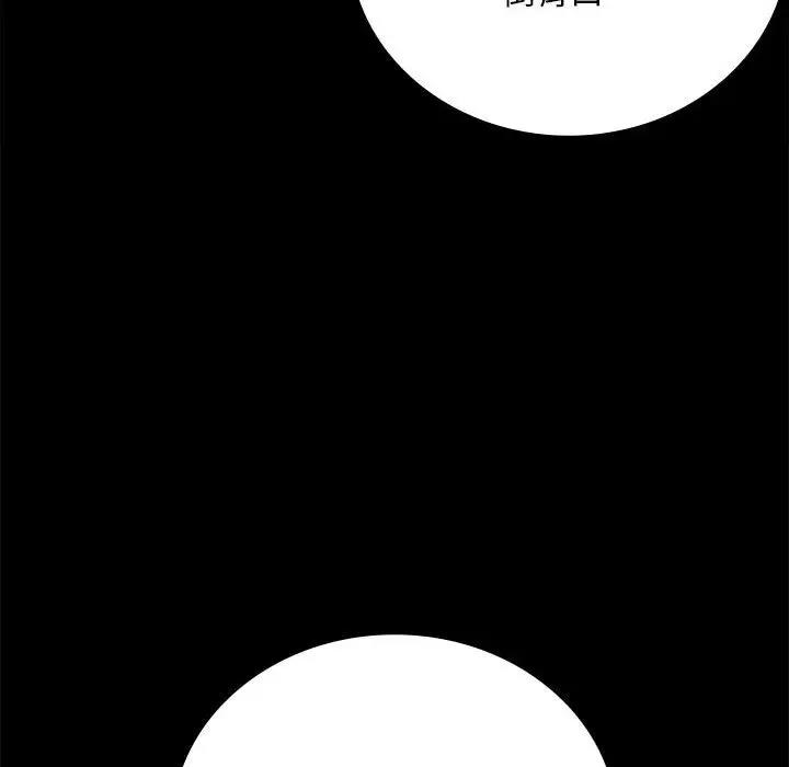 [韩国漫画] 背叛的开始 剧情,熟女人妻#[180P]-175