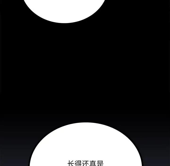 [韩国漫画] 背叛的开始 剧情,熟女人妻#[180P]-40