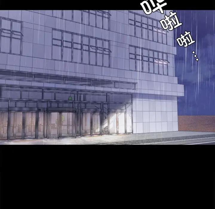 [韩国漫画] 背叛的开始 剧情,熟女人妻#[180P]-79