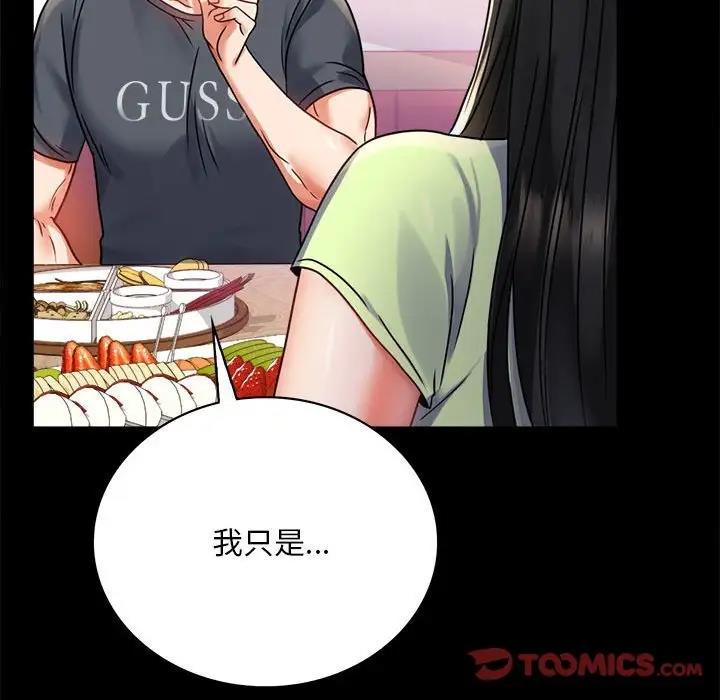 [韩国漫画] 背叛的开始 剧情,熟女人妻#[136P]-10