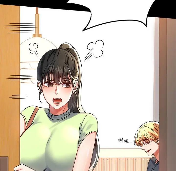 [韩国漫画] 背叛的开始 剧情,熟女人妻#[136P]-110