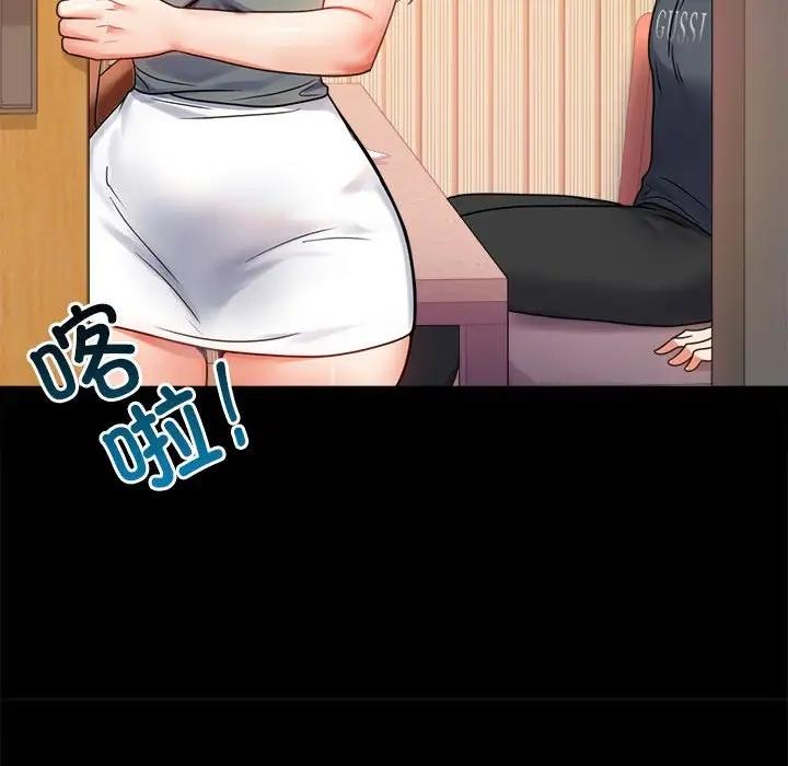 [韩国漫画] 背叛的开始 剧情,熟女人妻#[136P]-111