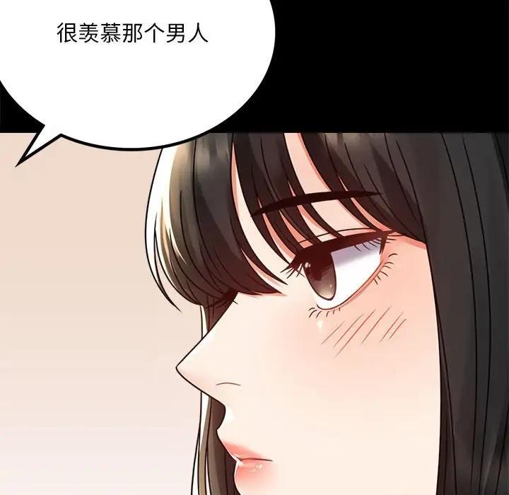 [韩国漫画] 背叛的开始 剧情,熟女人妻#[136P]-12