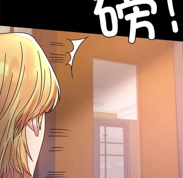 [韩国漫画] 背叛的开始 剧情,熟女人妻#[136P]-121