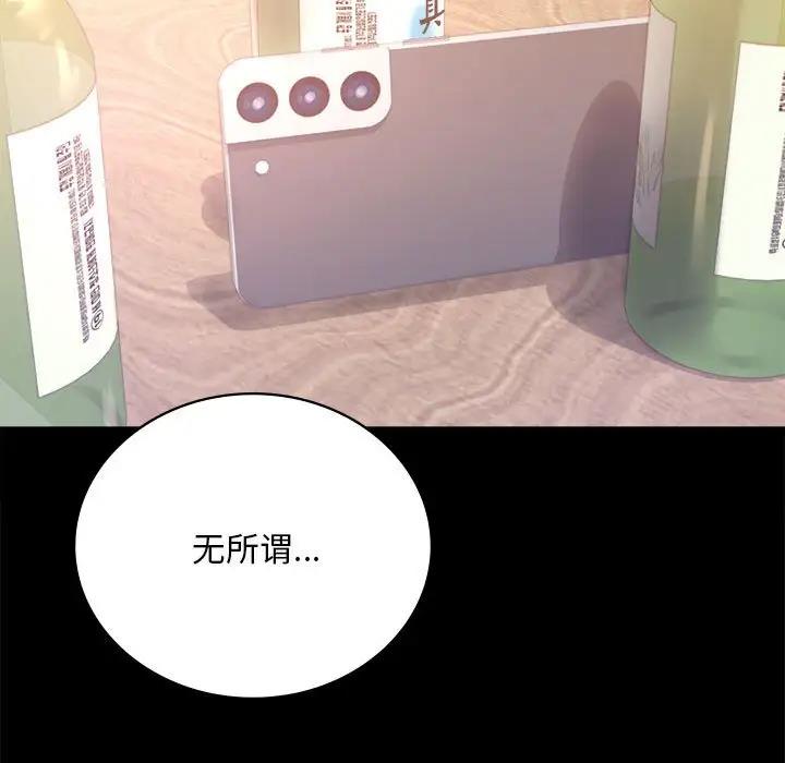 [韩国漫画] 背叛的开始 剧情,熟女人妻#[136P]-129