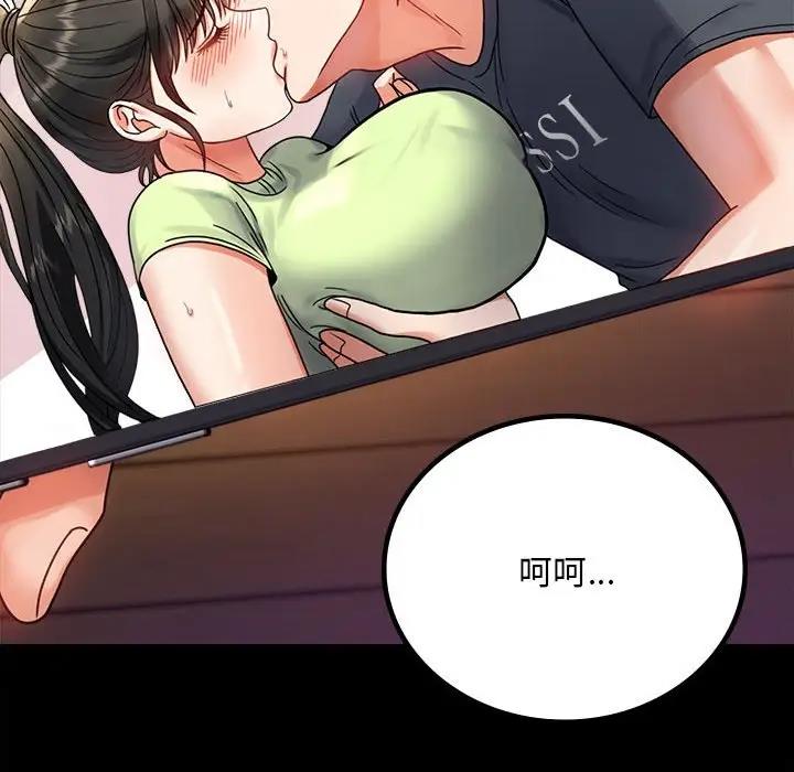 [韩国漫画] 背叛的开始 剧情,熟女人妻#[136P]-134