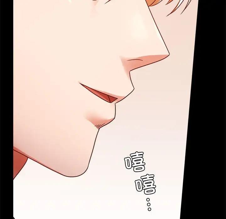 [韩国漫画] 背叛的开始 剧情,熟女人妻#[136P]-15