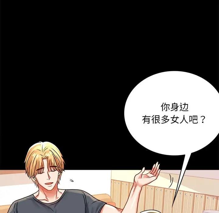 [韩国漫画] 背叛的开始 剧情,熟女人妻#[136P]-19