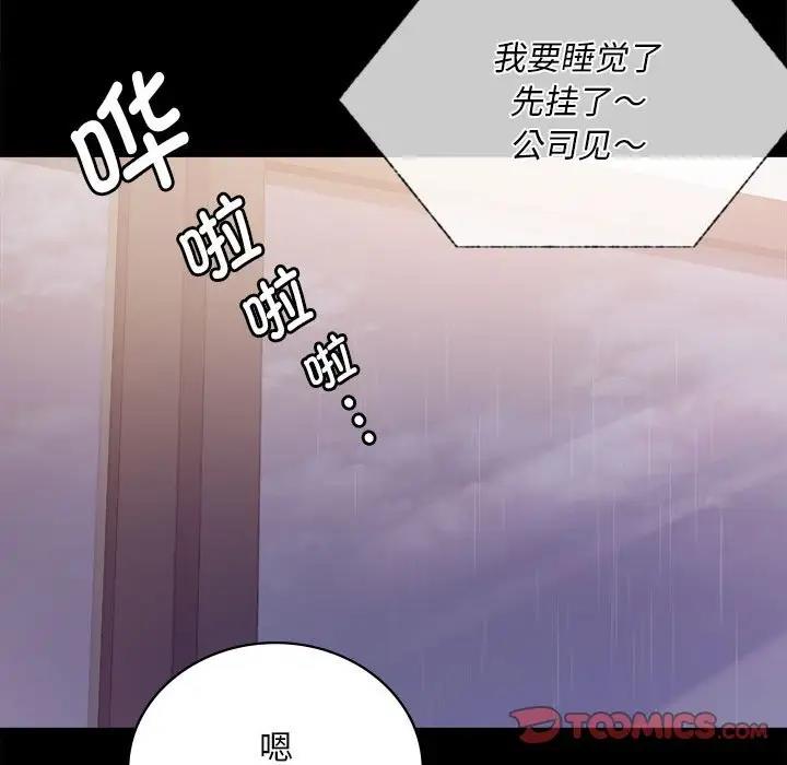 [韩国漫画] 背叛的开始 剧情,熟女人妻#[136P]-2