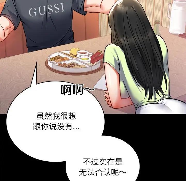 [韩国漫画] 背叛的开始 剧情,熟女人妻#[136P]-20