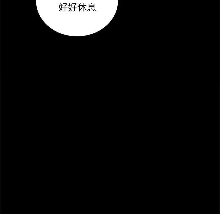 [韩国漫画] 背叛的开始 剧情,熟女人妻#[136P]-3