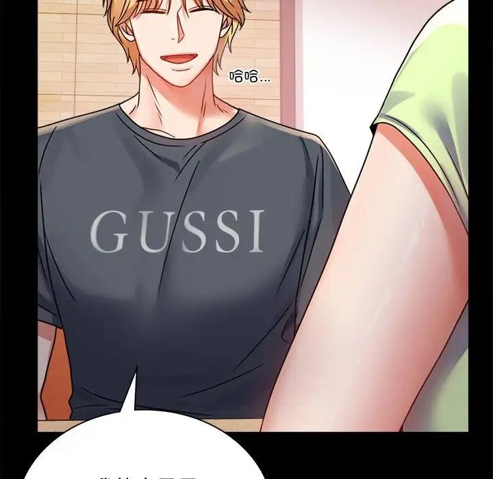 [韩国漫画] 背叛的开始 剧情,熟女人妻#[136P]-30