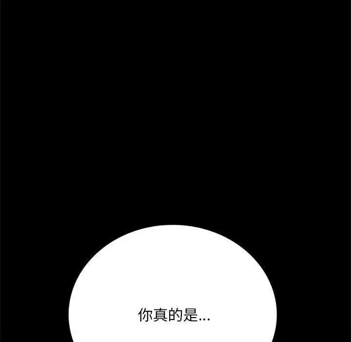 [韩国漫画] 背叛的开始 剧情,熟女人妻#[136P]-36