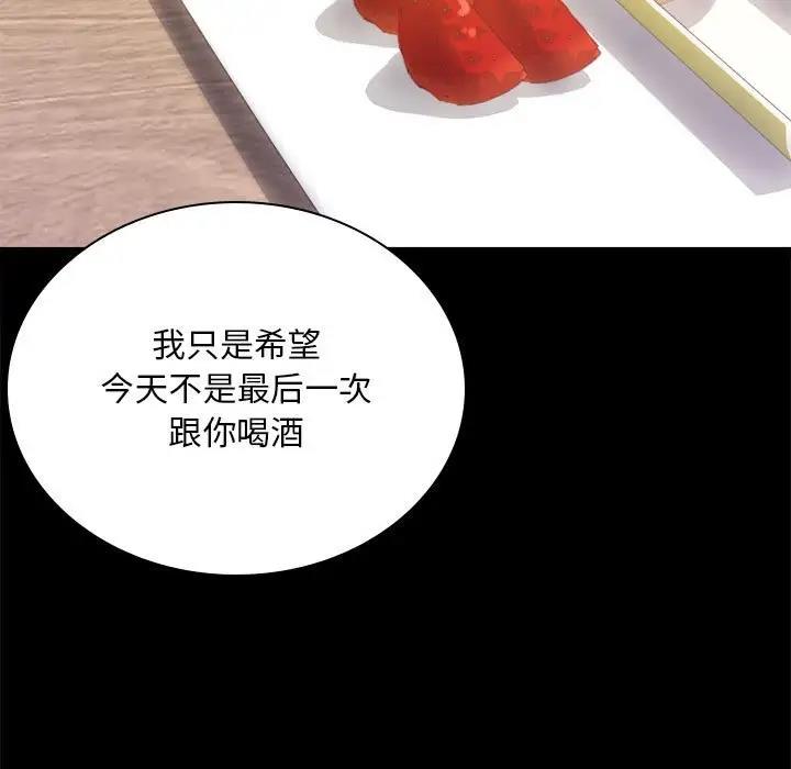 [韩国漫画] 背叛的开始 剧情,熟女人妻#[136P]-47