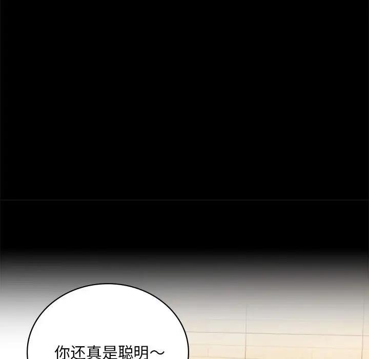 [韩国漫画] 背叛的开始 剧情,熟女人妻#[136P]-53