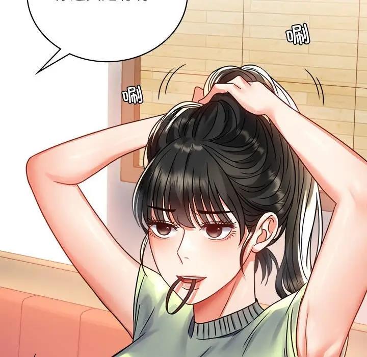 [韩国漫画] 背叛的开始 剧情,熟女人妻#[136P]-54