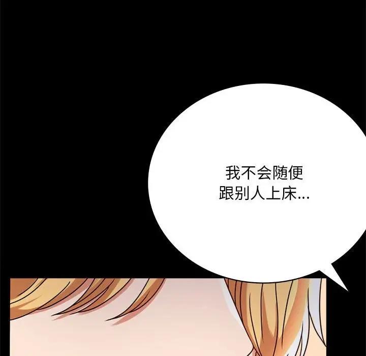 [韩国漫画] 背叛的开始 剧情,熟女人妻#[136P]-59