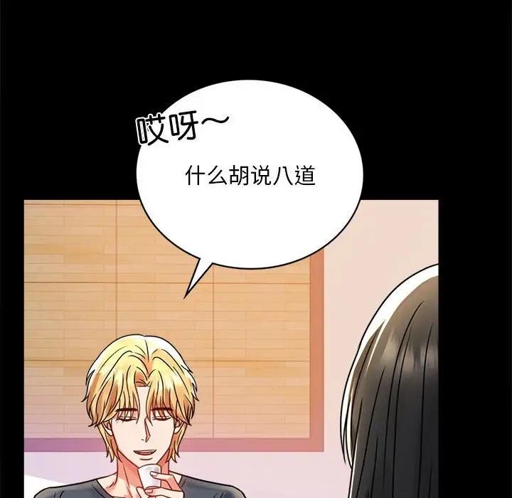 [韩国漫画] 背叛的开始 剧情,熟女人妻#[136P]-9