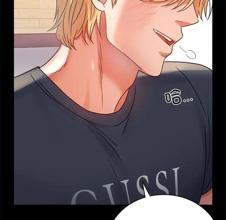 [韩国漫画] 背叛的开始 剧情,熟女人妻#[136P]-96