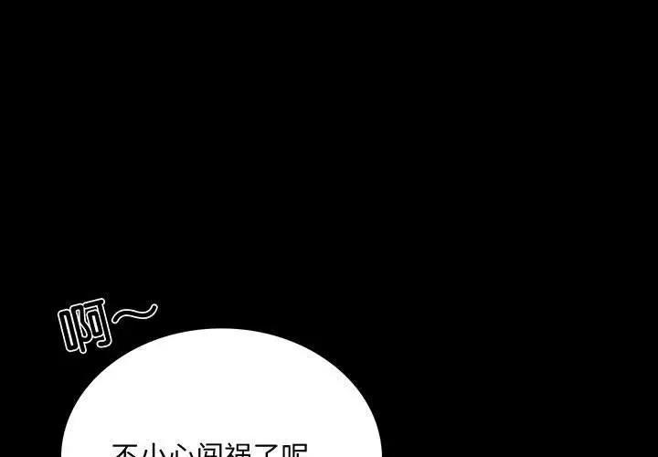 [韩国漫画] 背叛的开始 剧情,熟女人妻#[193P]-1